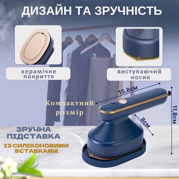 Дорожня праска Sokany SK-3071 для сухого та вологого прасування, синій SK-3071B фото