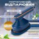 Дорожня праска Sokany SK-3071 для сухого та вологого прасування, синій SK-3071B фото 2