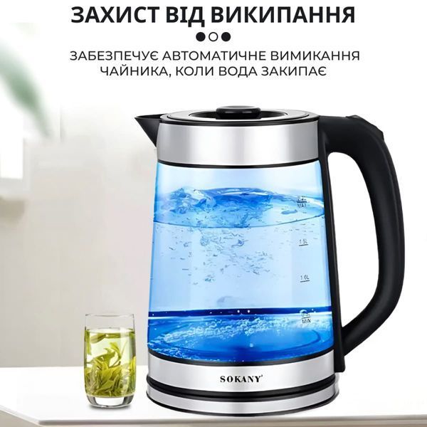 Электрочайник стеклянный Sokany SK-SH-1070 бесшумный с подсветкой 2,2 л, сталь SKSH1070CST фото