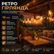Ретро-гірлянда вулична 10 LED довжина 5 метрів, теплий білий S14Y фото 1
