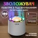 Зволожувач повітря з RGB-підсвічуванням і синхронізацією з музикою 800 мл, білий HPKP6262 фото 1