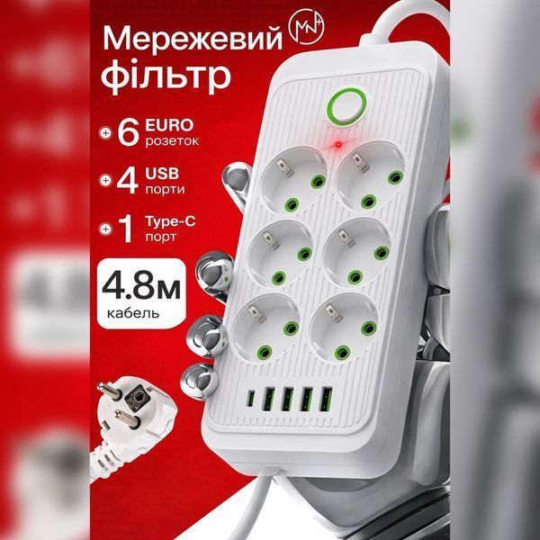 Мережевий фільтр-подовжувач SMART 6 розеток 5 USB 5 метрів, білий HP-5-25 фото