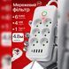 Мережевий фільтр-подовжувач SMART 6 розеток 5 USB 5 метрів, білий HP-5-25 фото 2