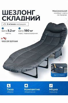 Шезлонг-ліжко розкладне регульоване 180*60 см SJ-0125-180 фото