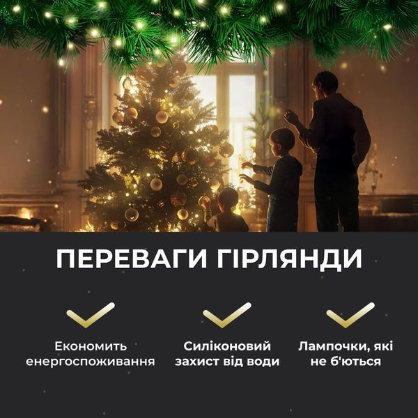 Гірлянда Роса нитка 500 LED довжина 50 м з пультом від мережі Прозорий Дріт, Жовтий 500L50MW фото