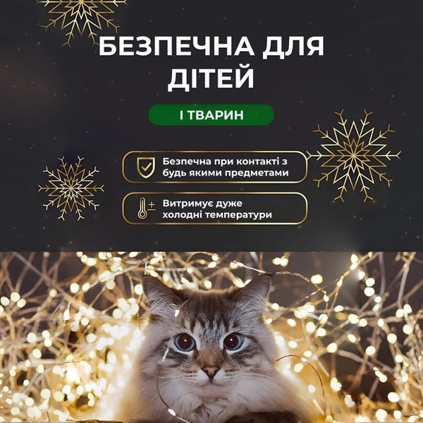 Гірлянда Роса нитка 500 LED довжина 50 м з пультом від мережі Прозорий Дріт, Жовтий 500L50MW фото