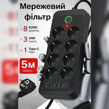 copy_Сетевой фильтр-удлинитель ONE 8 розеток 4 USB 4,8 метра, Черный AHP-5-30 фото