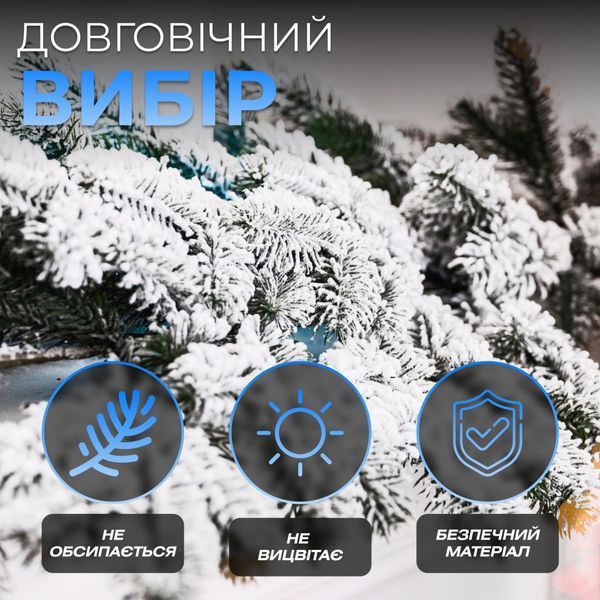 Гірлянда хвойна штучна лита 1 метр, засніжена TD-BRNCHSN фото
