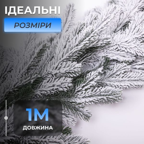 Гірлянда хвойна штучна лита 1 метр, засніжена TD-BRNCHSN фото