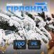 Гірлянда хвойна штучна лита 1 метр, засніжена TD-BRNCHSN фото 1