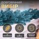 Гірлянда хвойна штучна лита 1 метр, блакитна TD-BRNCHBL фото 3