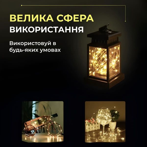Гирлянда Роса нить 50 LED длина 5 м на батарейках (в комплекте), Желтый 50L5MW фото