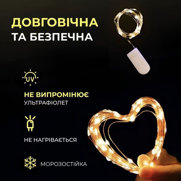 Гирлянда Роса нить 50 LED длина 5 м на батарейках (в комплекте), Желтый 50L5MW фото