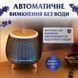 Зволожувач повітря аромадифузор з підсвічуванням 140 мл, чорний HPKP6049B фото 6