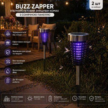 Уничтожитель насекомых Buzz Zapper ультрафиолетовый с солнечной панелью 2 штуки в наборе HP-L-5 фото