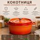 Кокотниця чавунна емальована 7,5 л, помаранчевий HP-FLG-7 ORANGE фото