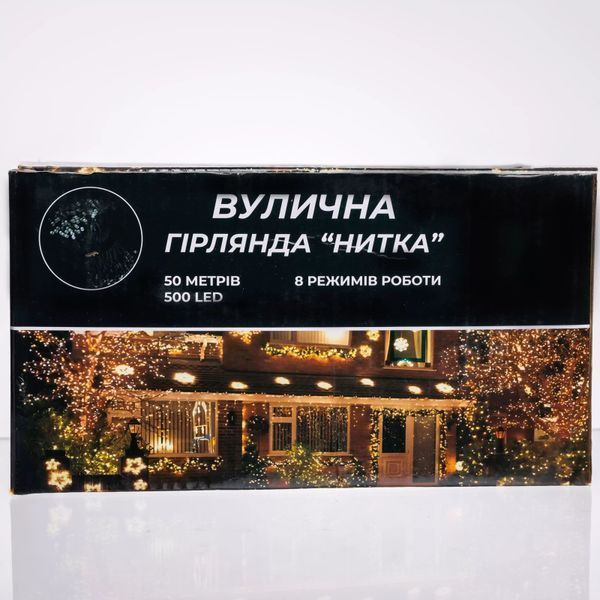 Гирлянда Нитка уличная 500 LED 50 м от сети белый провод, белый (Холодный Белый) CF500L50MWW фото