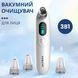Вакуумний очищувач пор Sokany SK-319 для видалення чорних точок 3 в 1, білий SK319 фото 1