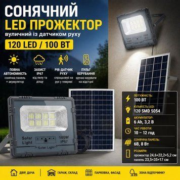 Прожектор світлодіодний вуличний 120 LED 100 Вт із сонячною панеллю HP-5-60 фото