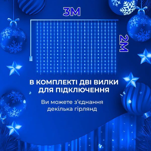 Гирлянда-штора Роса 200 LED размер 3*2 м, Синий 17330 фото