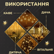 Гірлянда-штора Зірки та Ялинки розмір 3*0,9 м 10 фігур, Жовтий 17330 фото 2