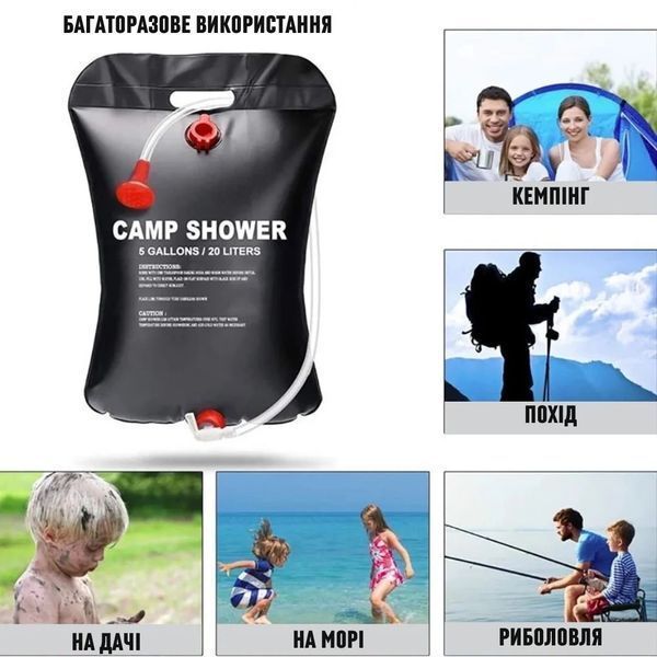 Портативный походный душ 20 л, черный 004D фото