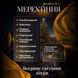 Гірлянда-штора Місяць та Зірки розмір 3*0,9 м 12 фігур, Жовтий WYF11 фото 4