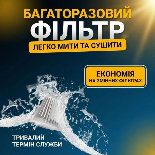 Бездротовий пилосос 4 в 1 акумуляторний 6000 мАг, чорний HP-11-6703BB фото