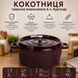 Кокотница чугунная эмалированная 6 л, бургунди HP-FLG-13 burgundy фото 1