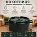 Кокотница чугунная эмалированная 6 л, малахит HP-FLG-13 green фото