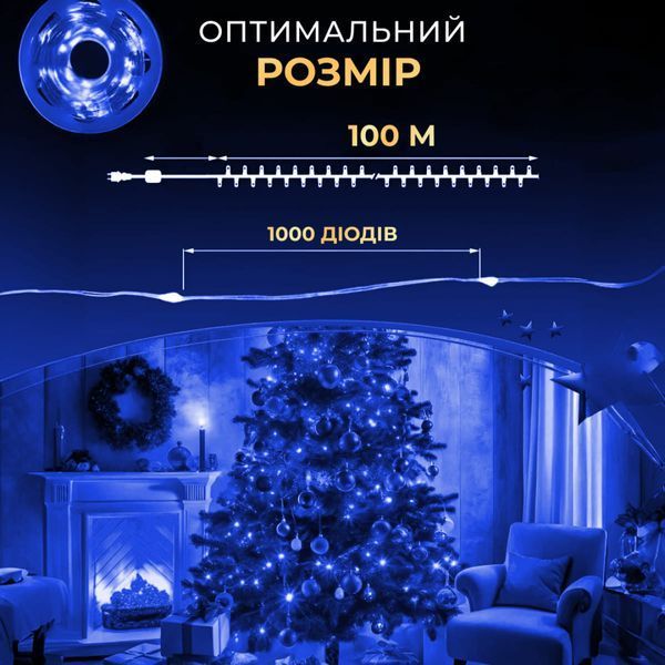 Гірлянда Роса нитка 1000 LED довжина 100 м з пультом від мережі Зелений Дріт, Синій 1000L100MG фото