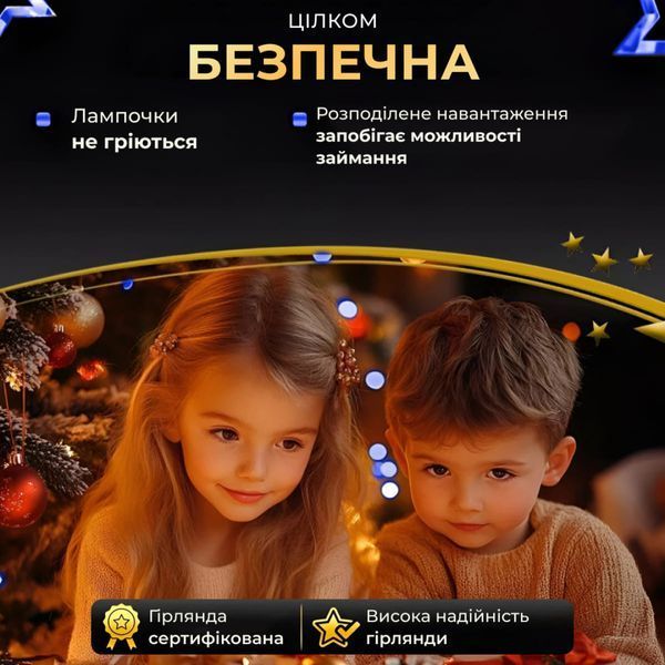 Гірлянда Роса нитка 1000 LED довжина 100 м з пультом від мережі Зелений Дріт, Синій 1000L100MG фото