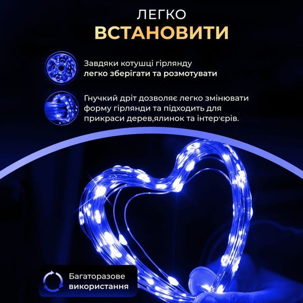 Гірлянда Роса нитка 1000 LED довжина 100 м з пультом від мережі Зелений Дріт, Синій 1000L100MG фото