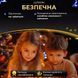 Гірлянда Роса нитка 1000 LED довжина 100 м з пультом від мережі Зелений Дріт, Синій 1000L100MG фото 2